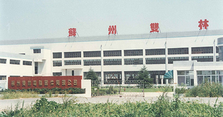 Set up Suzhou movingcompanyanaheim.computer Equipment Co., Ltd.
