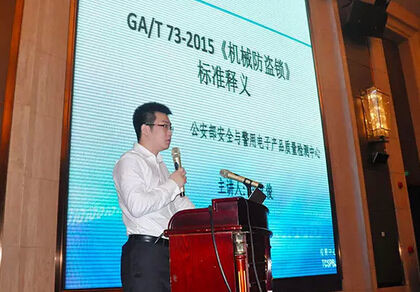 圖片來自中國建材第一網(wǎng)